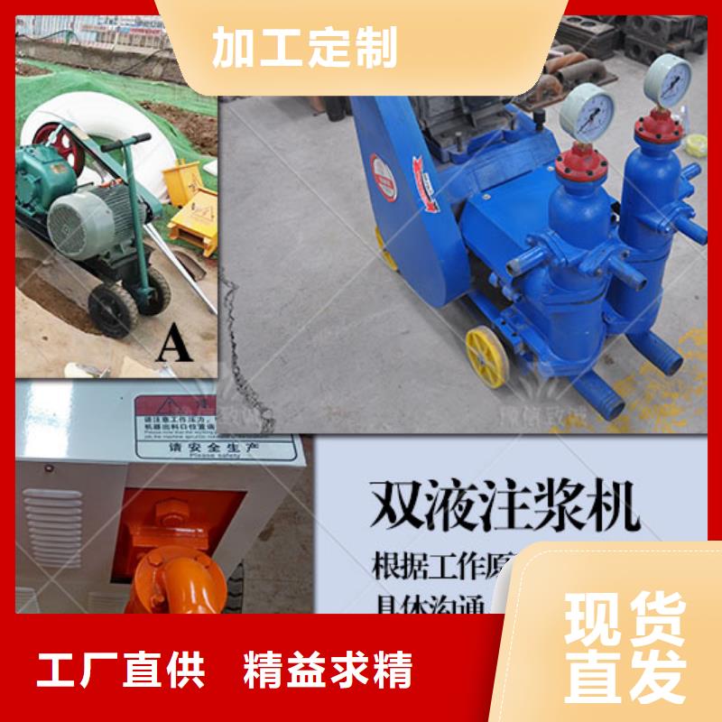 【雙液注漿機】灌漿泵隨心所欲定制