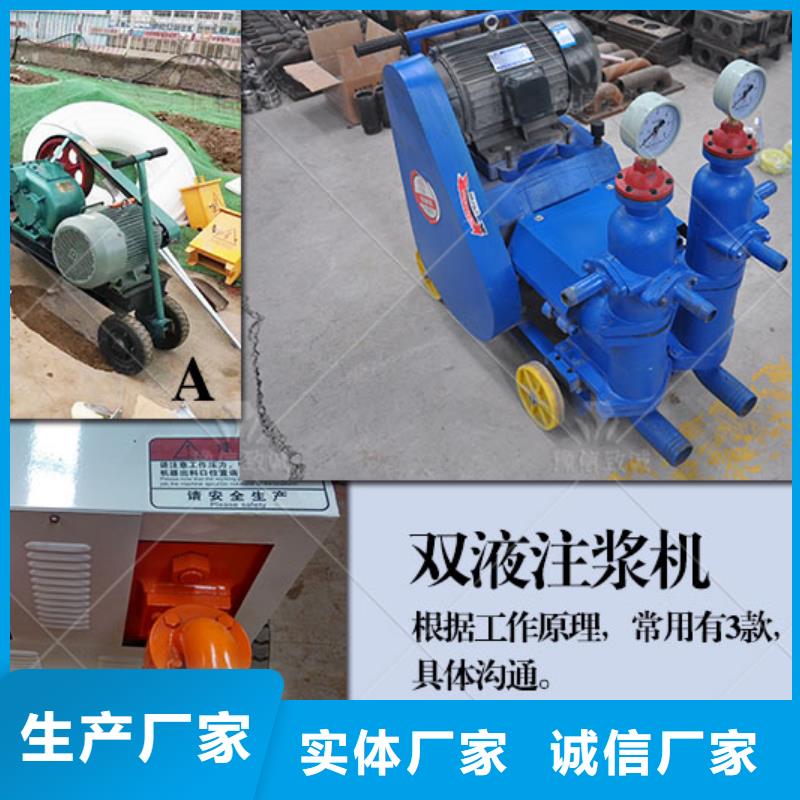 【雙液注漿機(jī)水溝蓋板追求細(xì)節(jié)品質(zhì)】