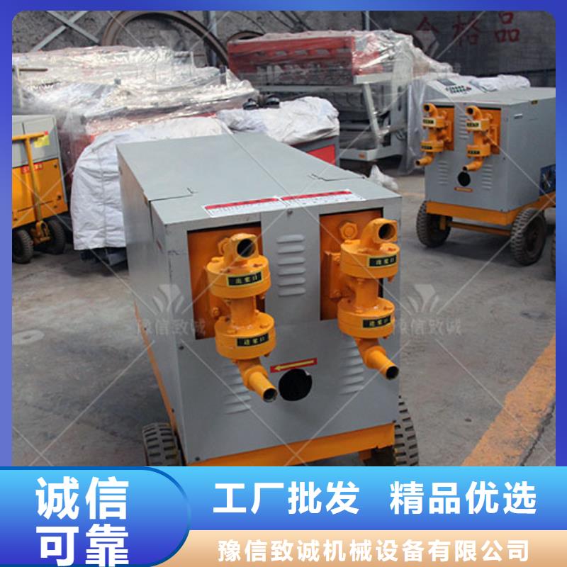 雙液注漿機灌漿泵專心專注專業(yè)
