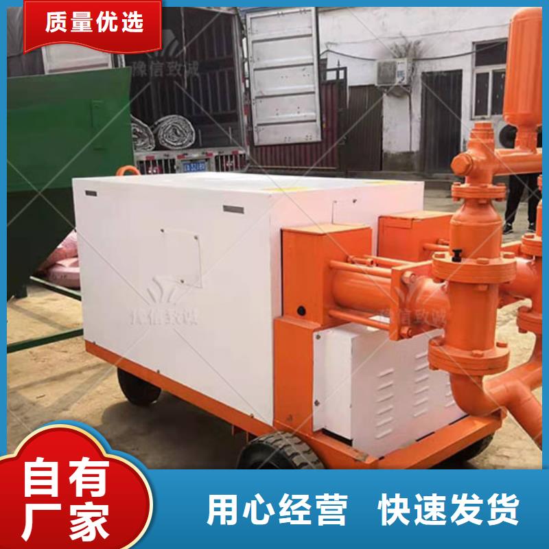 雙液注漿機水渠成型機批發商
