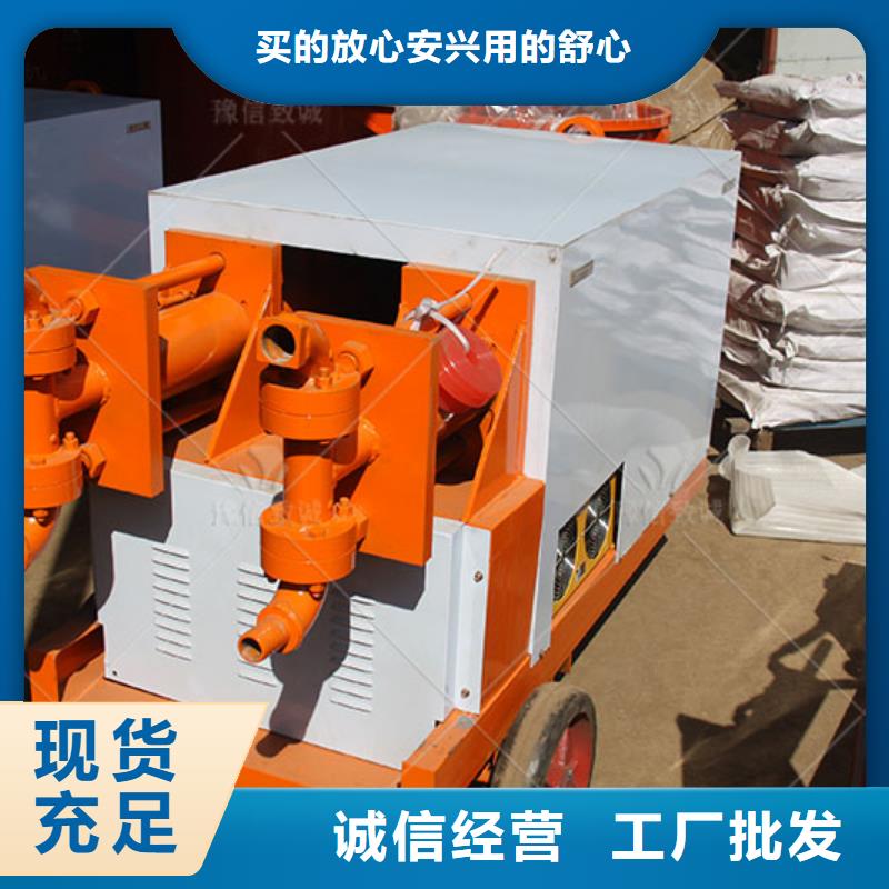 雙液注漿機(jī)-預(yù)制件布料機(jī)嚴(yán)格把控每一處細(xì)節(jié)