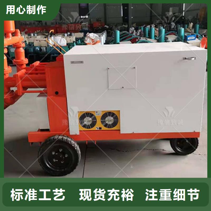 【雙液注漿機灰漿泵好廠家有擔當】