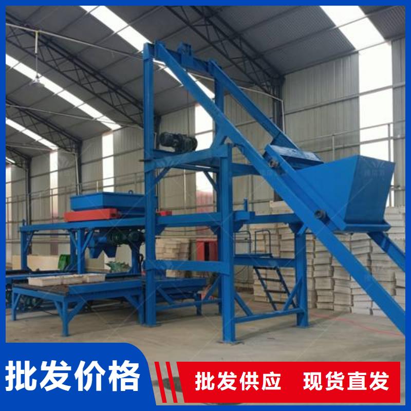 預制件設備水渠成型機根據要求定制