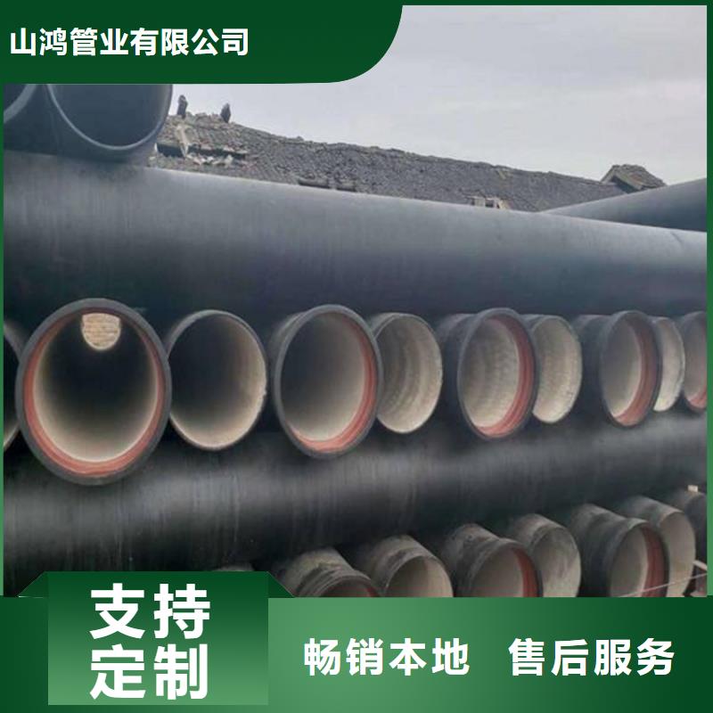 球墨鑄鐵管球墨鑄鐵管電話交貨準時
