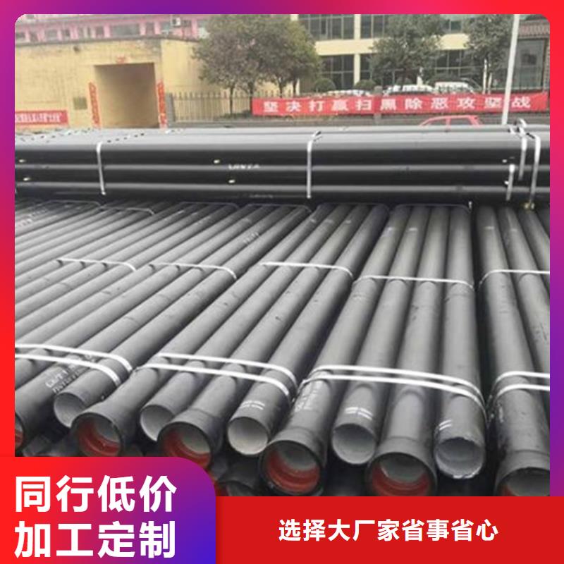 【球墨鑄鐵管快速發貨】
