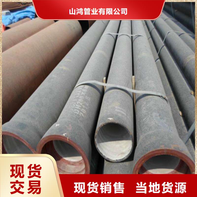 球墨鑄鐵管發貨迅速
