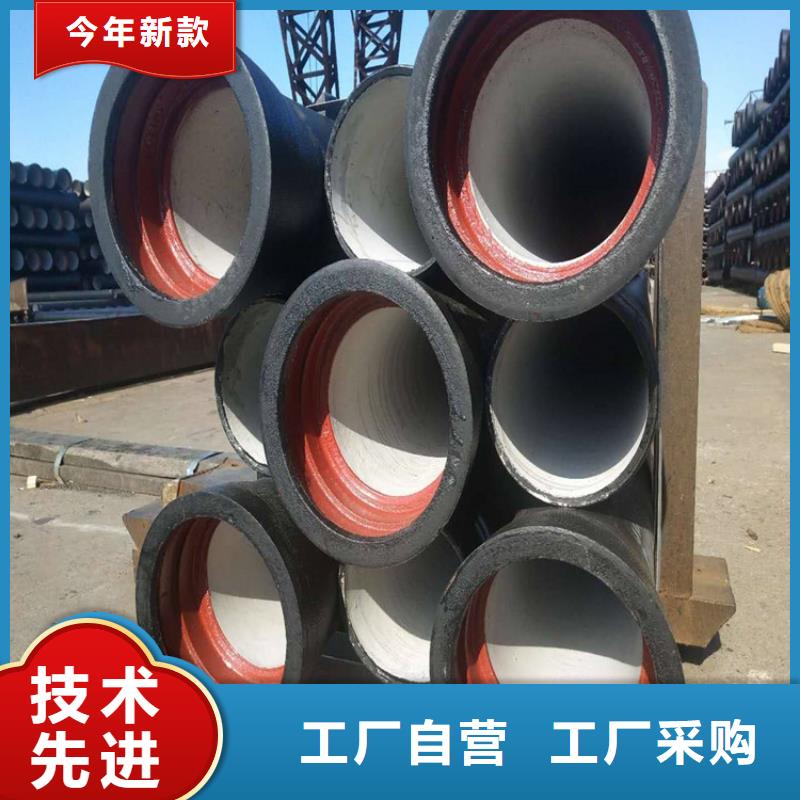 球墨鑄鐵管球墨鑄鐵管廠家擁有核心技術優勢