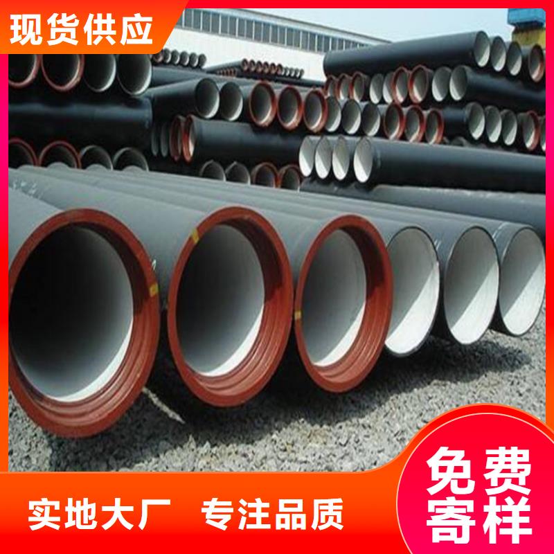 球墨鑄鐵管廠家直營