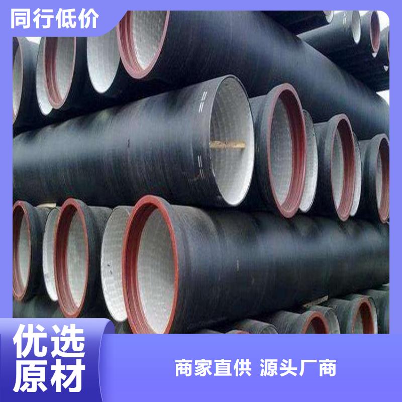 球墨鑄鐵管保障產品質量
