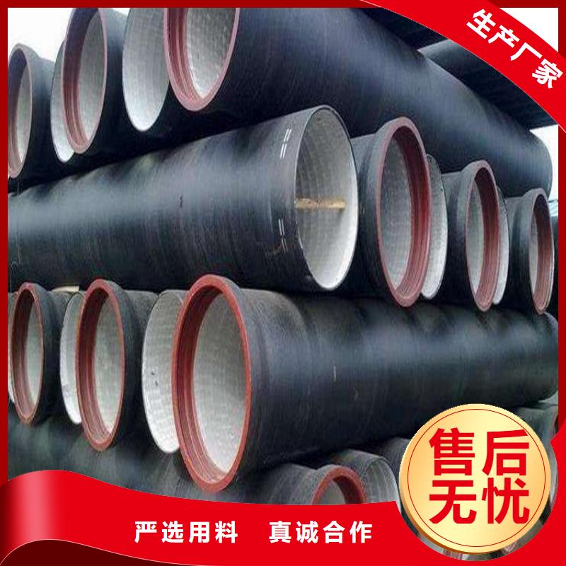 球墨鑄鐵管廠家直營