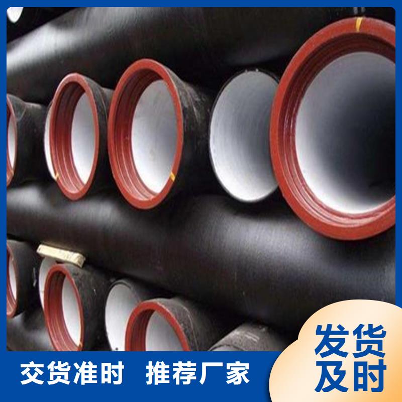 球墨鑄鐵管-球墨鑄鐵管價格使用壽命長久
