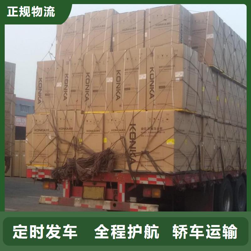 龙江发到河南省焦作咨询【万达通】解放区的货运安装配送