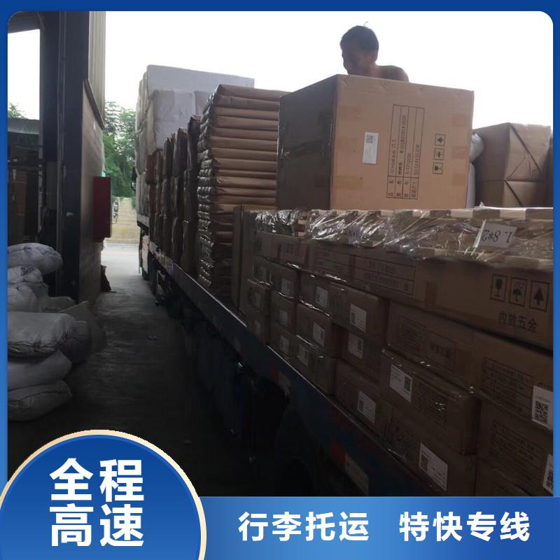 龙江发到河南省焦作咨询【万达通】解放区的货运安装配送