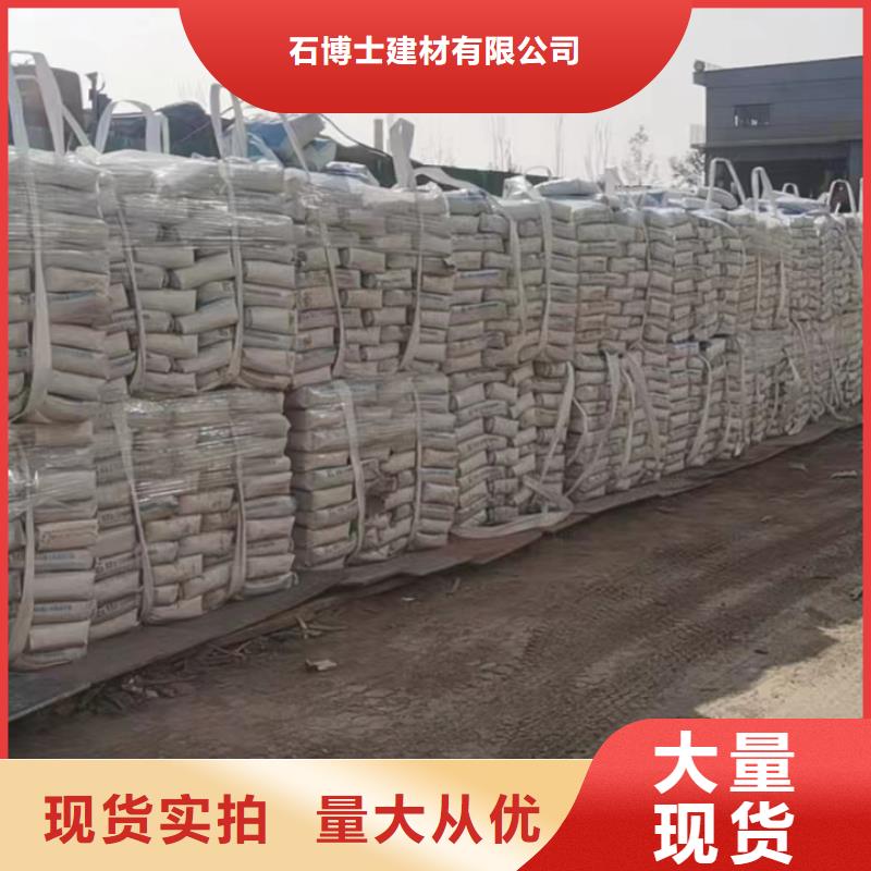 修補料灌漿料拒絕中間商