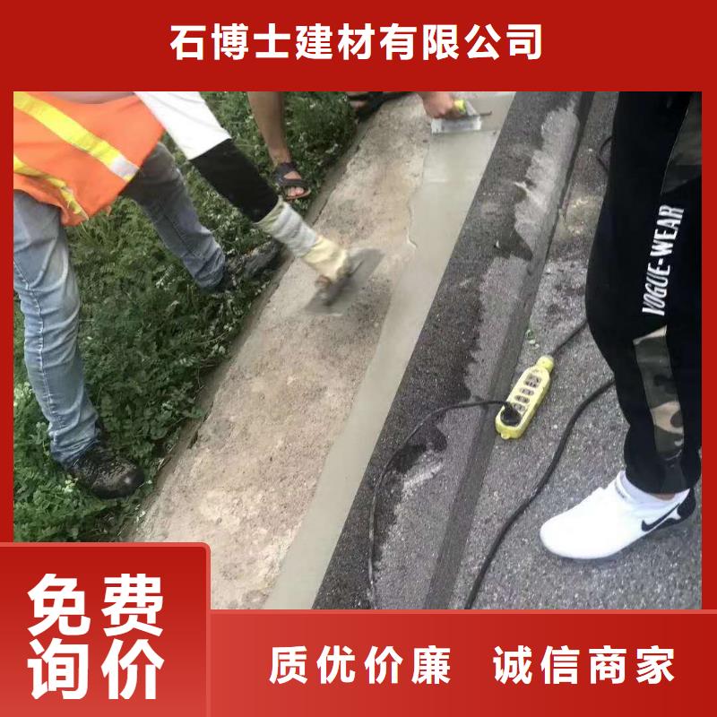 修補料注漿料專業完善售后