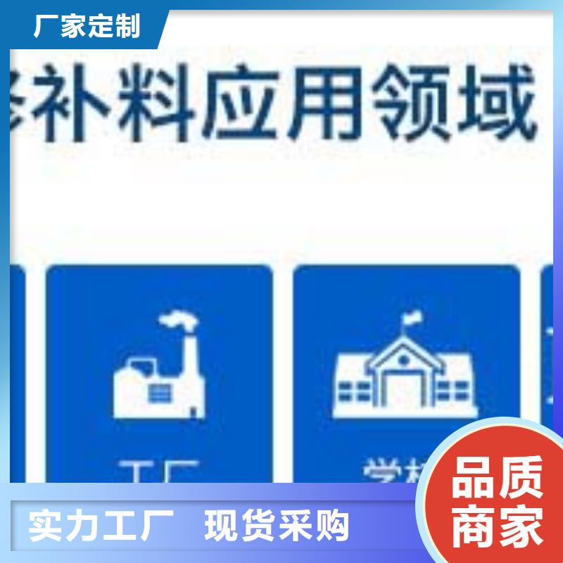 【修補料-灌漿料精選貨源】
