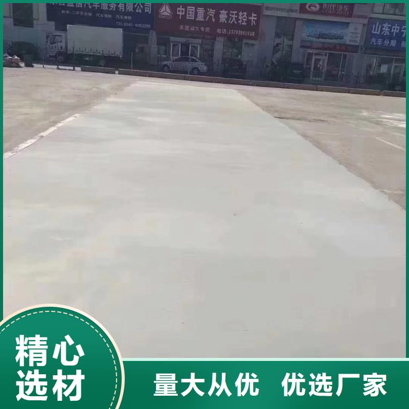 修補料注漿料安心購
