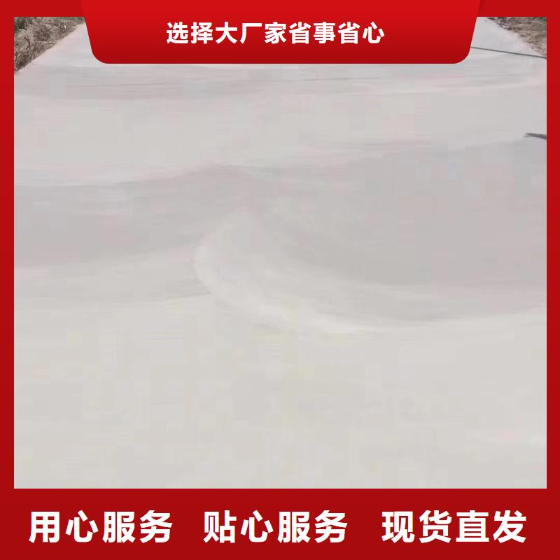 修補料地聚合物注漿料放心得選擇