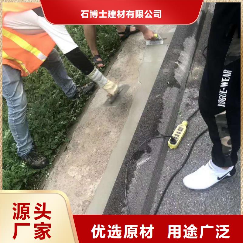 修補(bǔ)料灌漿料定制銷售售后為一體