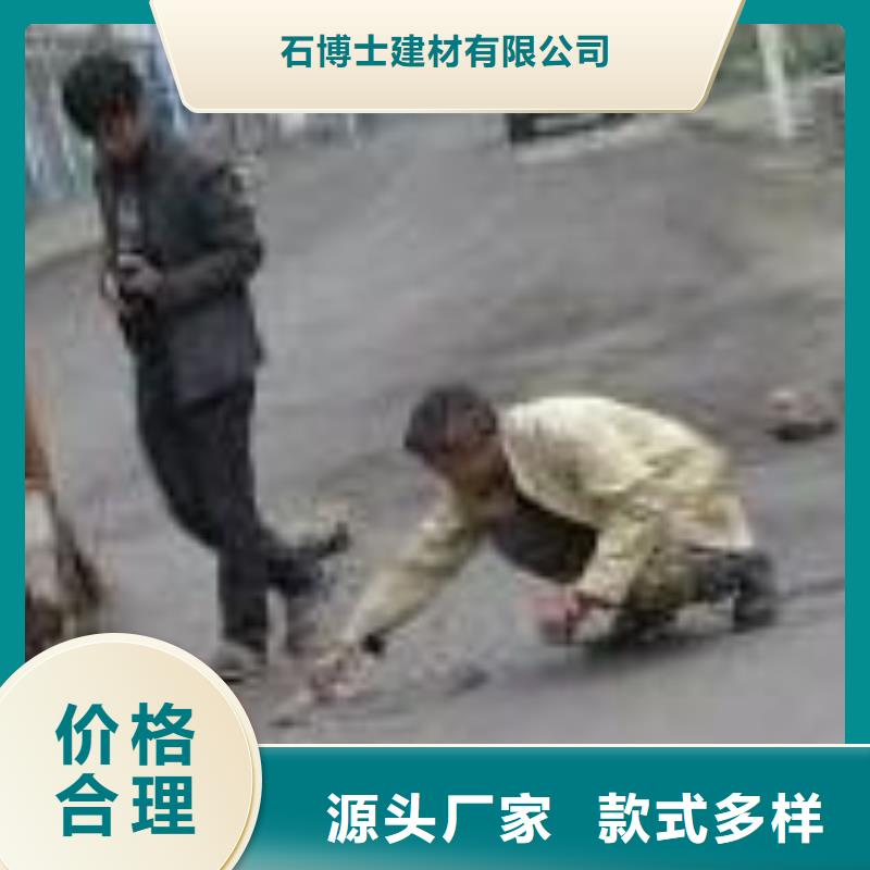 修補料灌漿料定制銷售售后為一體