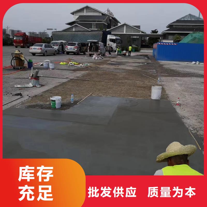 修補料灌漿料定制銷售售后為一體
