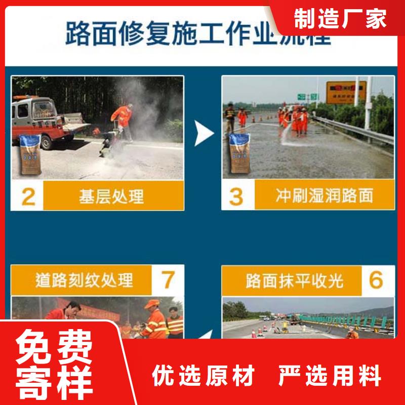 修補料灌漿料省心又省錢
