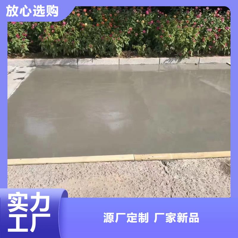 修補料灌漿料省心又省錢