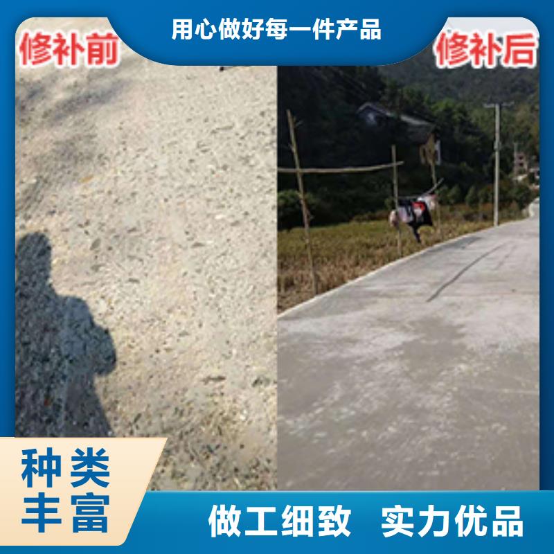 本地【石博士】水泥路面高强度修补料全国配送优选