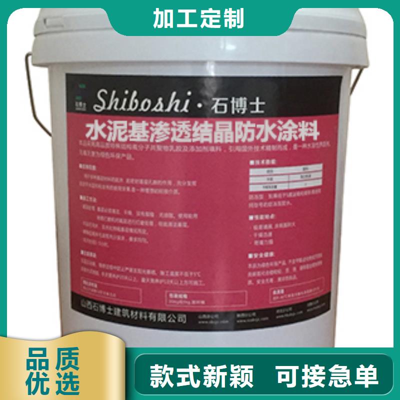 抹面砂漿設(shè)備基礎(chǔ)通用型灌漿料省心又省錢