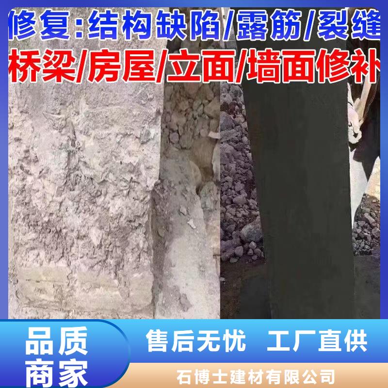 抹面砂漿注漿料規(guī)格齊全實力廠家