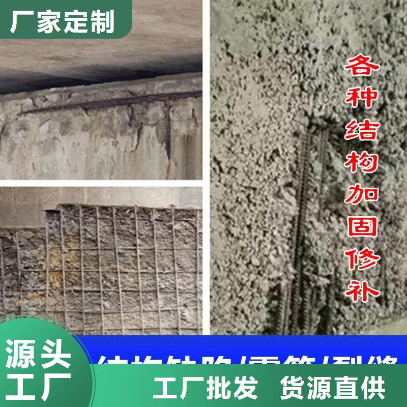 抹面砂漿注漿料規(guī)格齊全實力廠家