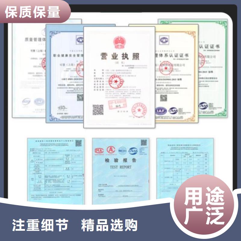 抹面砂漿-【注漿料】優選原材