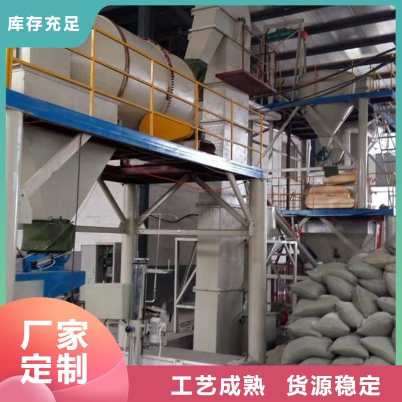 抹面砂漿,設備基礎通用型灌漿料海量現貨