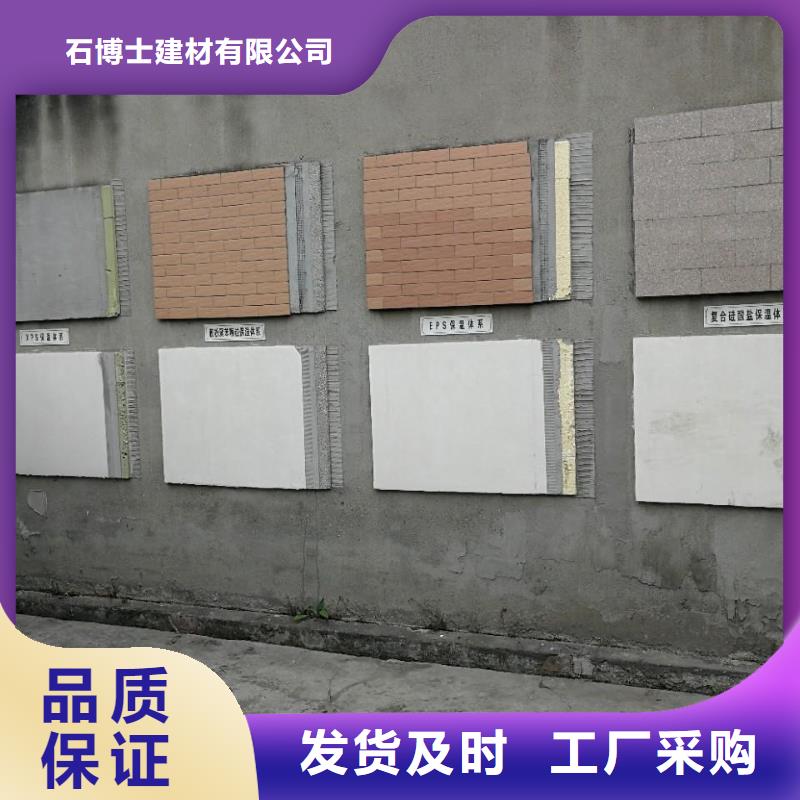 抹面砂漿注漿料用的放心