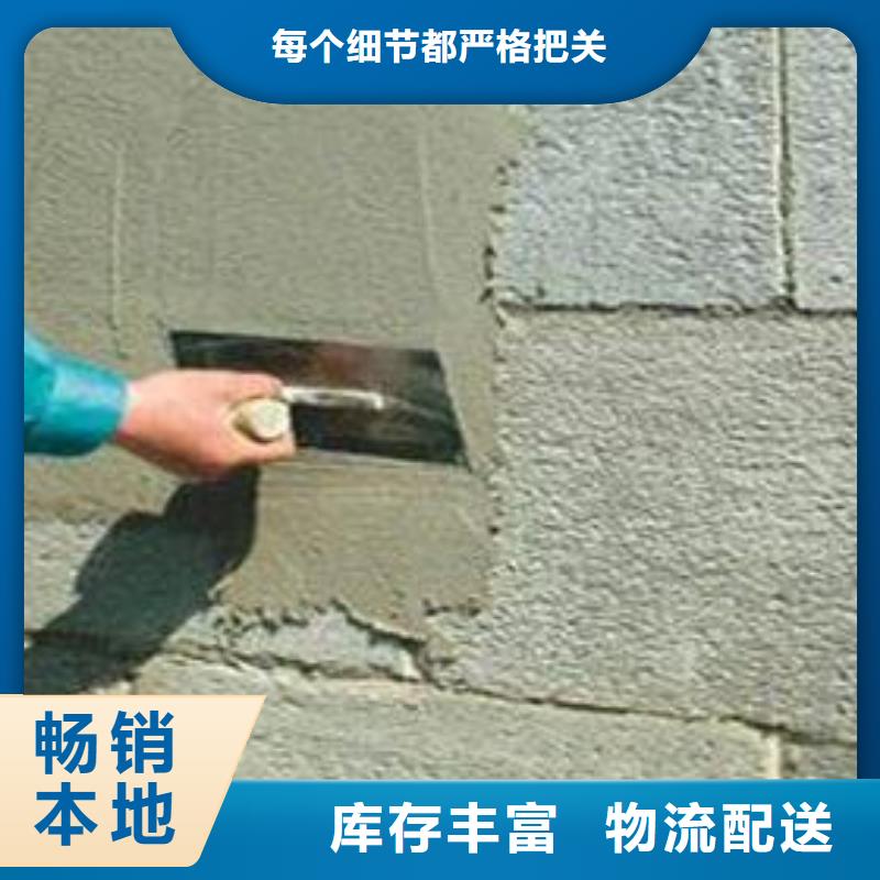 抹面砂漿-【注漿料】優選原材