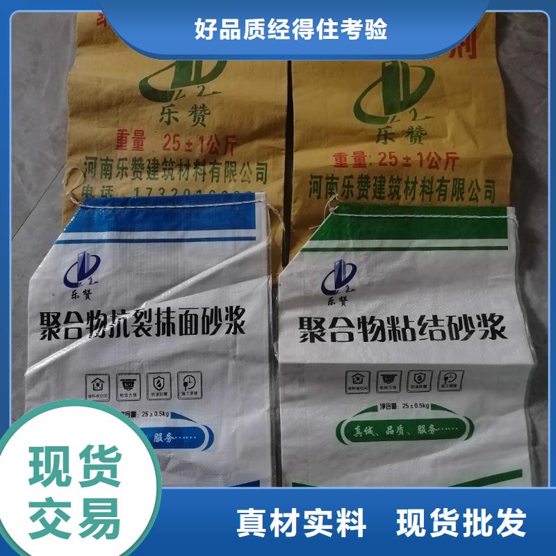 【石博士】陕西耀州玻化微珠砂浆生产厂家