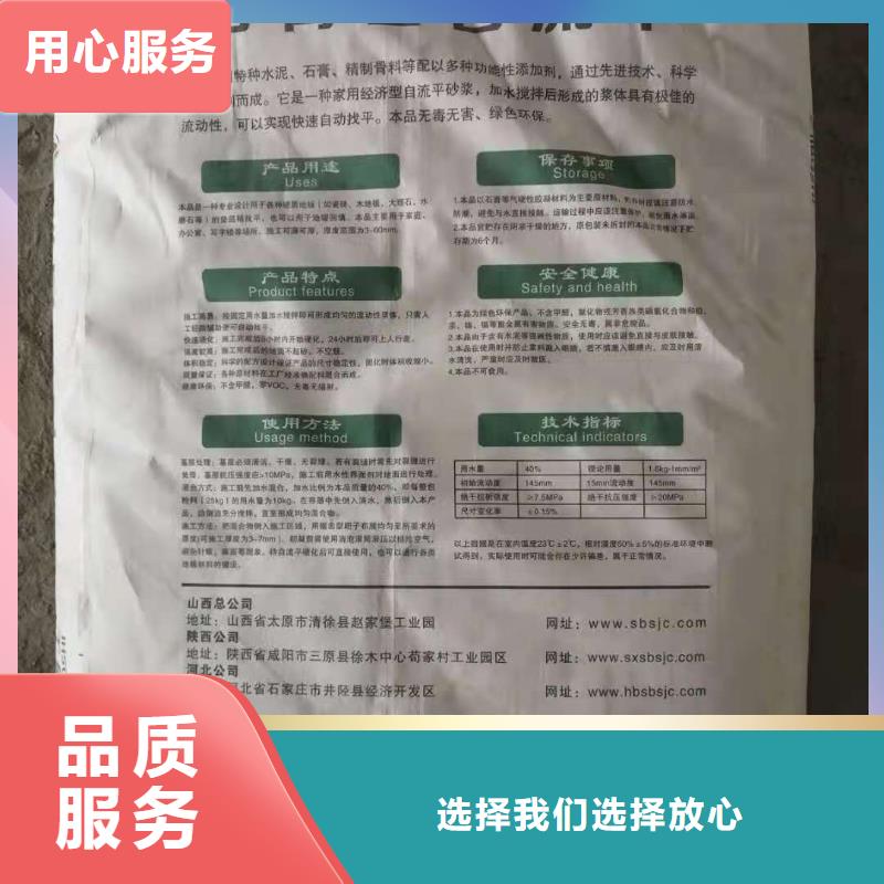 石膏自流平灌漿料多種場景適用