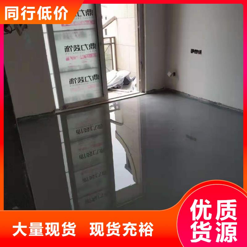 石膏自流平【注漿料】大品牌值得信賴