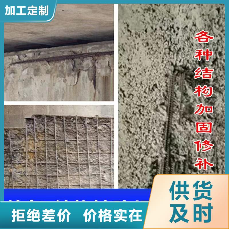 防水砂漿注漿料誠信可靠
