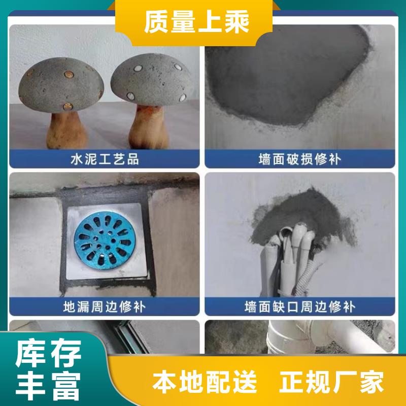 防水砂漿注漿料誠信可靠