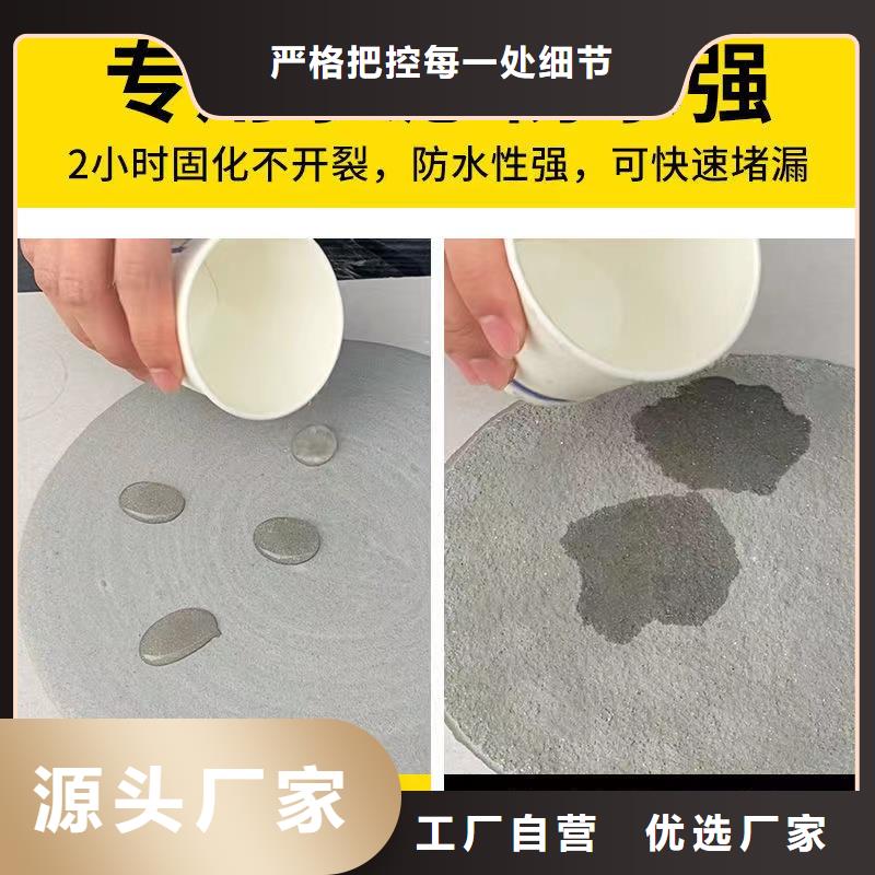 防水砂浆注浆料现货充足