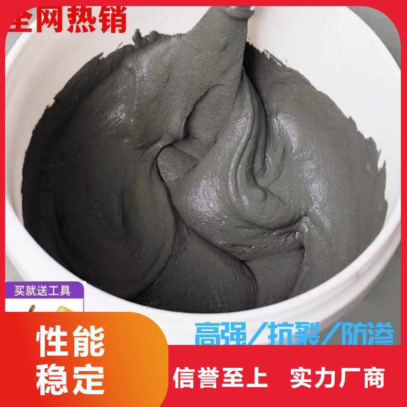 防水砂漿-注漿料實拍展現