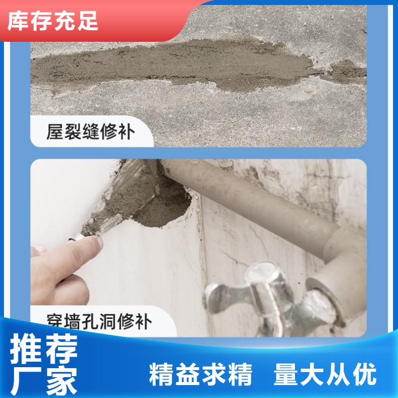 防水砂漿注漿料誠信可靠