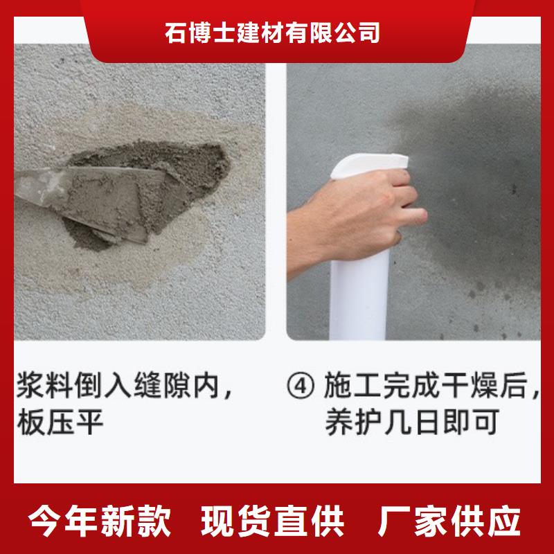 防水砂浆,风电基础C100灌浆料好品质经得住考验