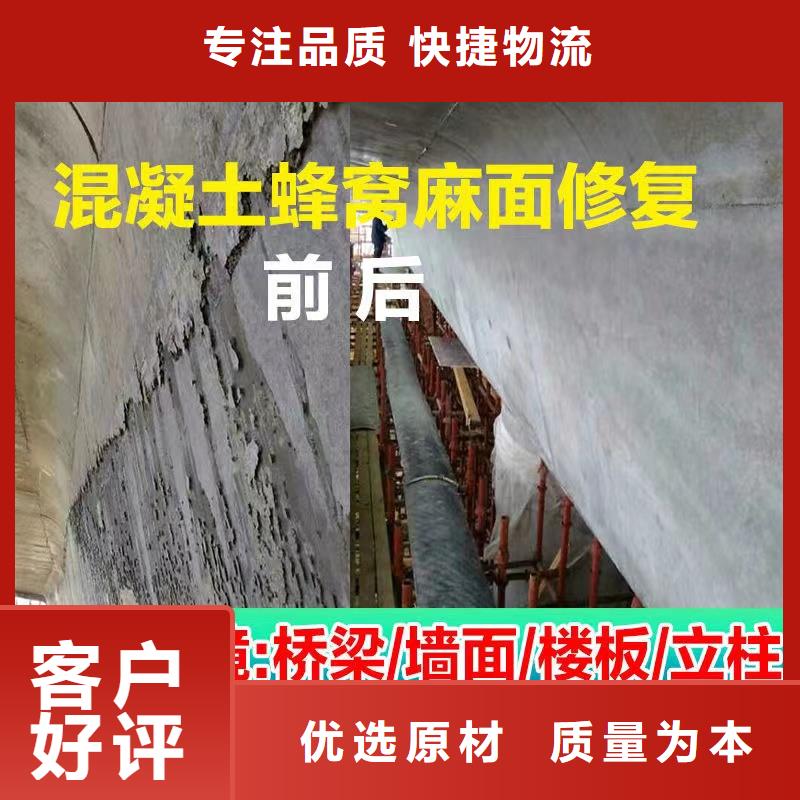 【防水砂漿】灌漿料多家倉庫發貨