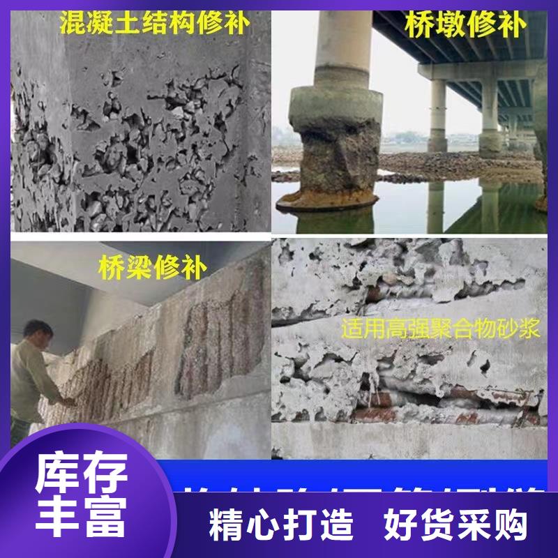 【防水砂漿】注漿料用品質說話