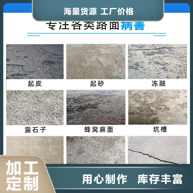 【防水砂漿】注漿料源頭廠家來圖定制