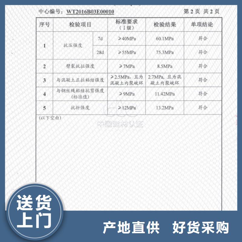 防水砂浆注浆料质优价廉