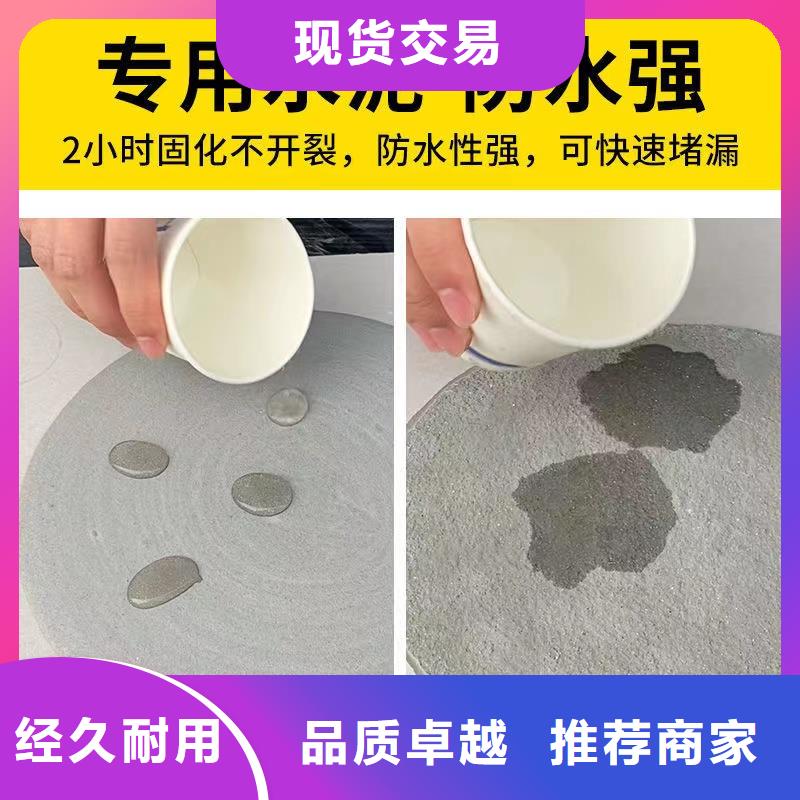 防水砂浆_注浆料保质保量