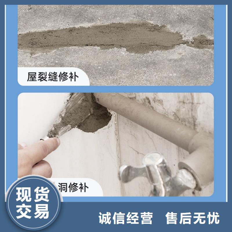 防水砂漿注漿料誠信可靠